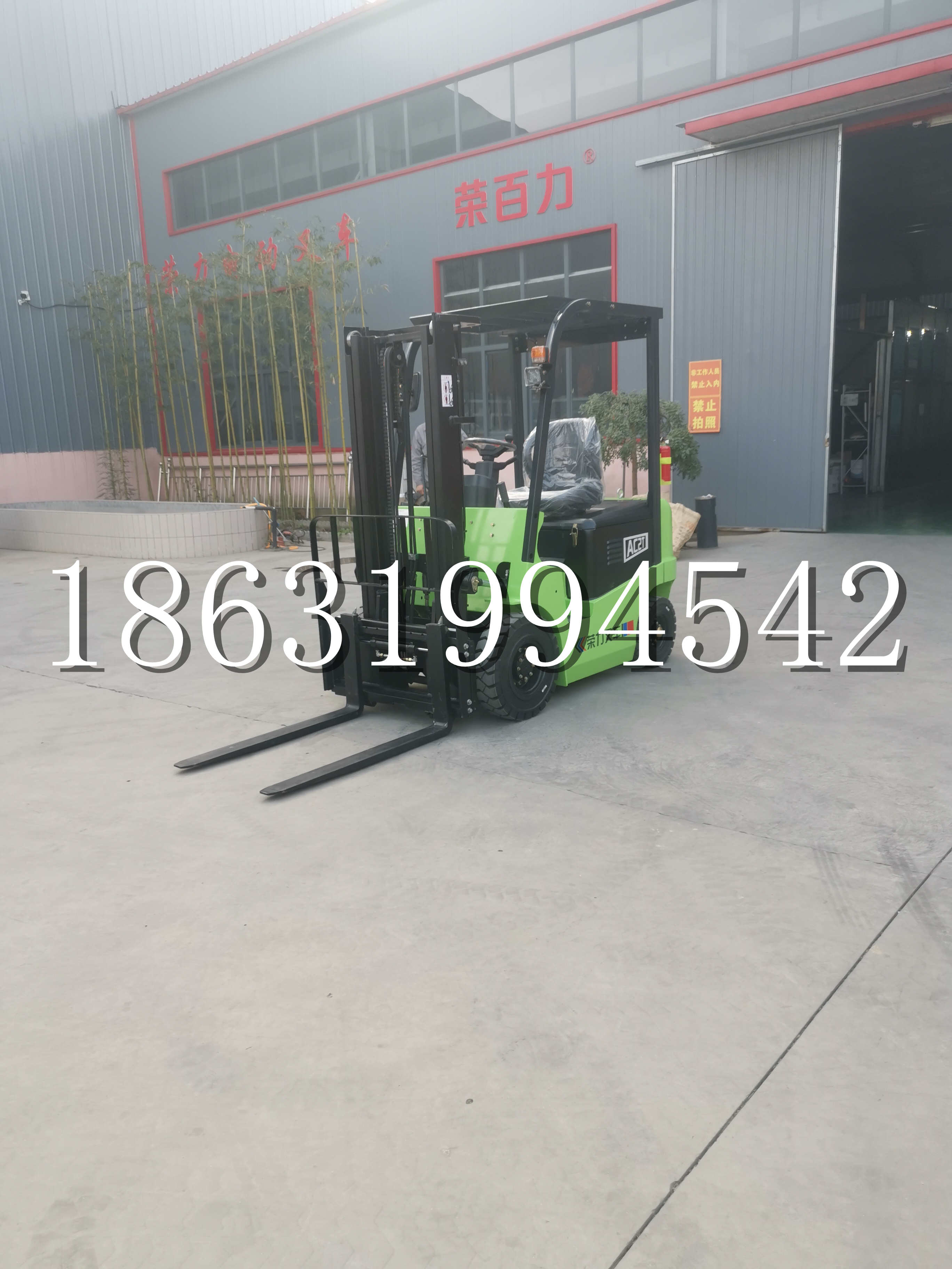 商丘市优程2.5吨站驾式全电动液压搬运车3吨电动叉车锂电池托盘铲车地牛